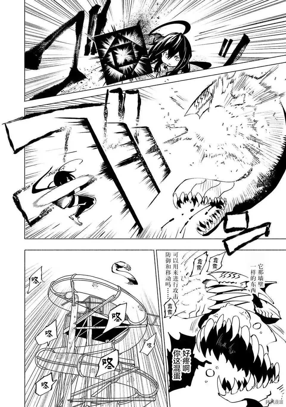第69话