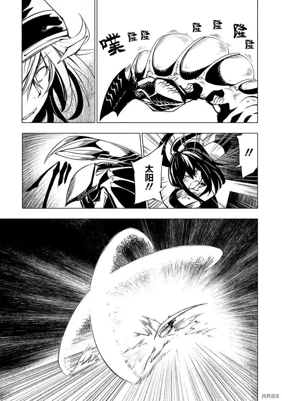第69话