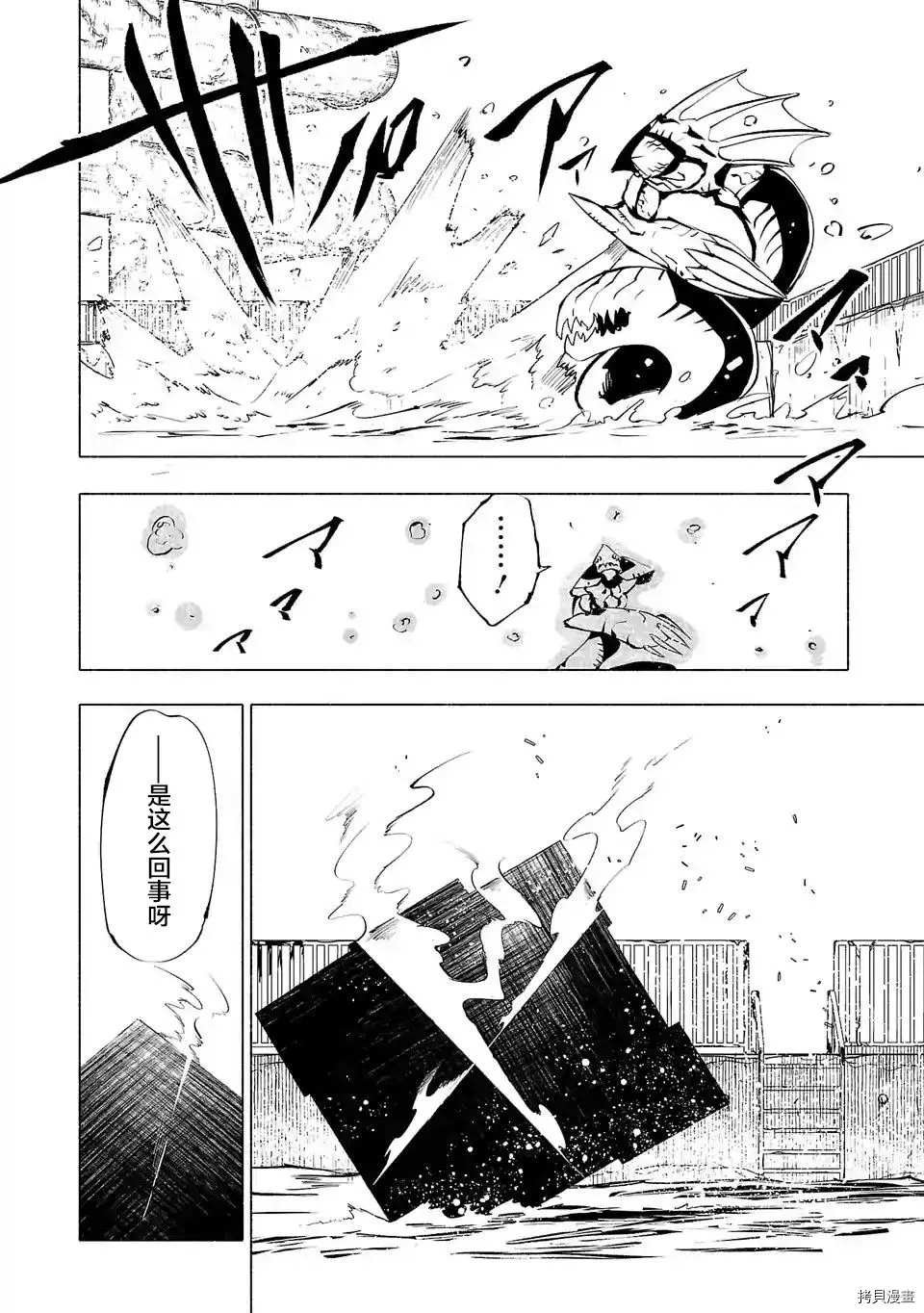 第69话