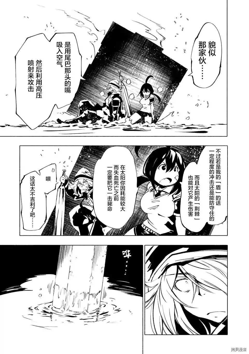 第69话
