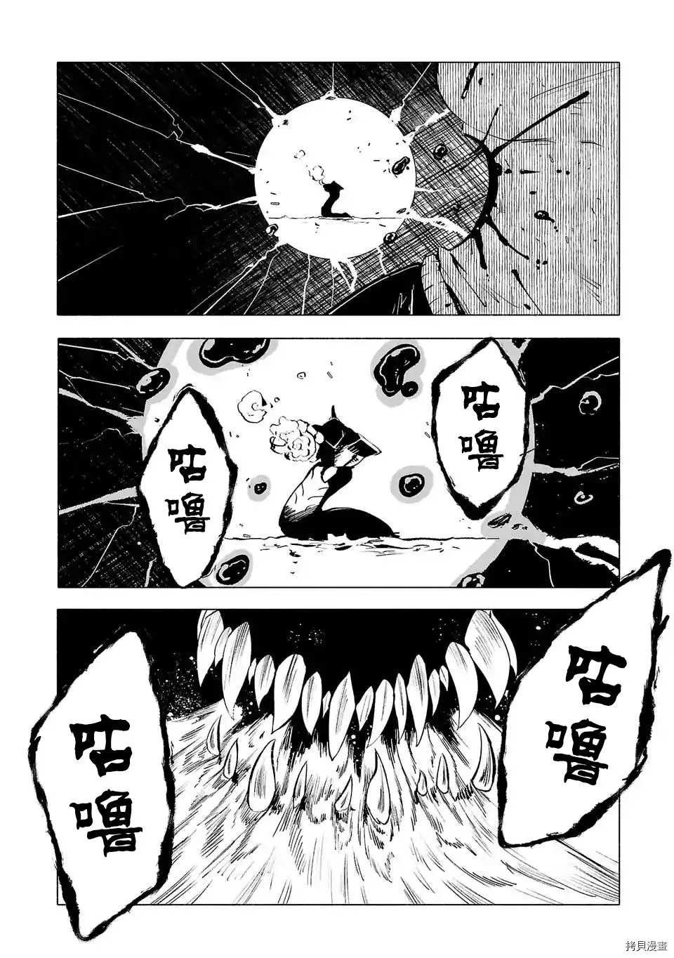 第69话