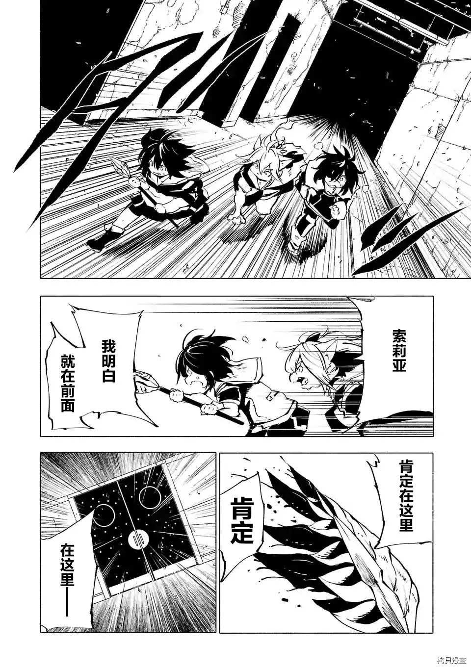 第69话