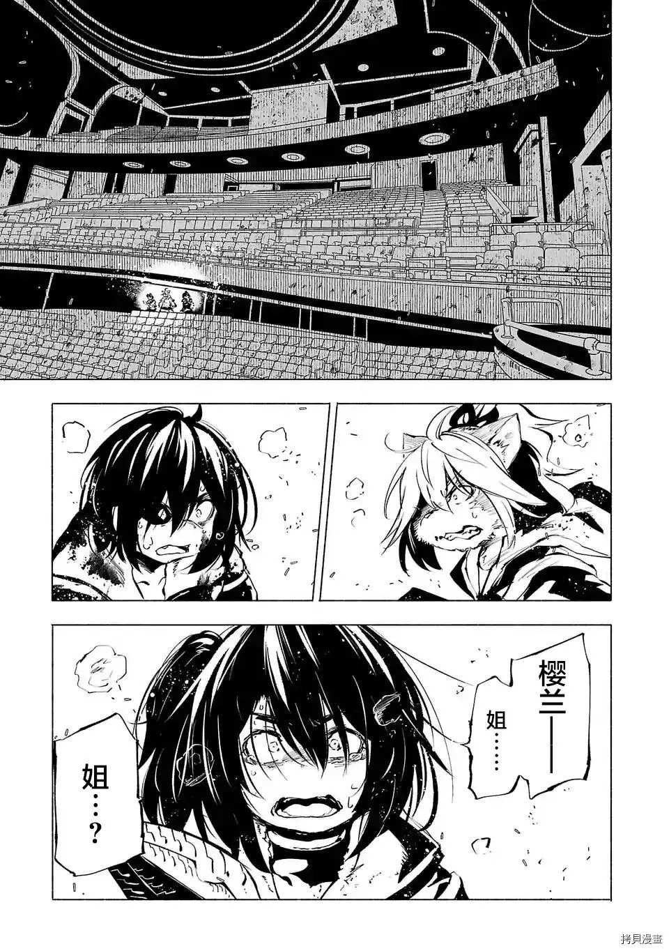 第69话