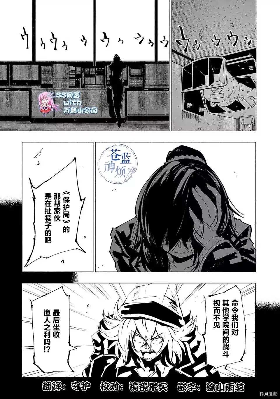 第70话