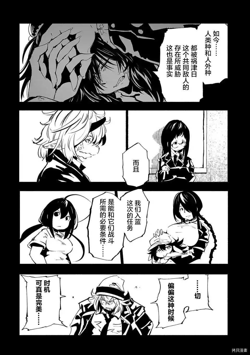 第70话