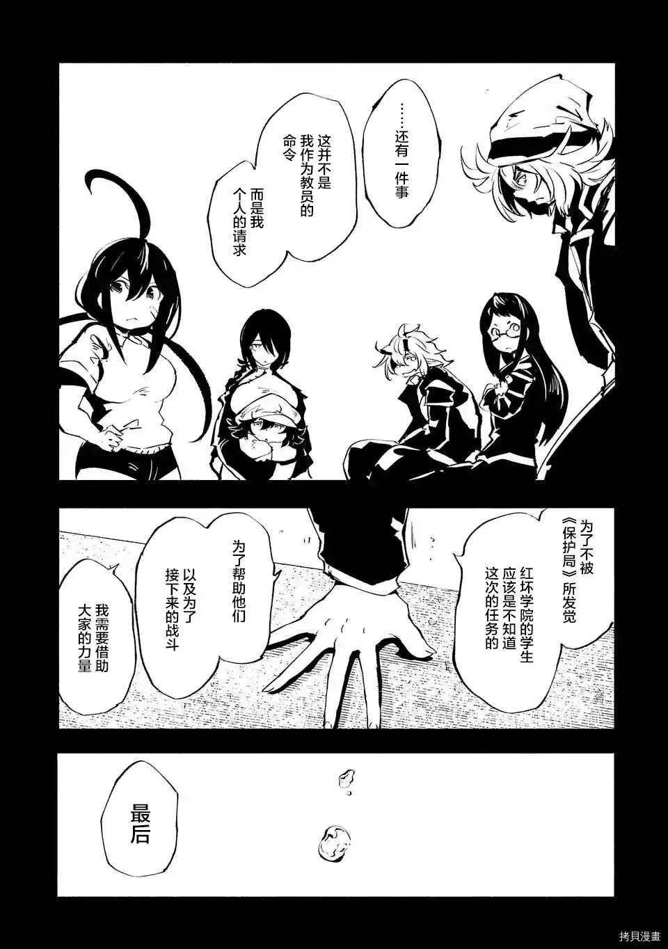 第70话