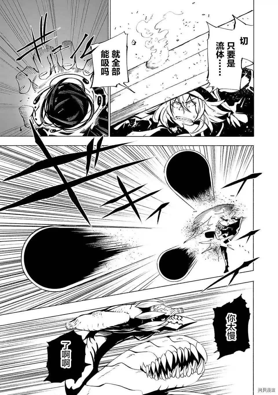 第70话