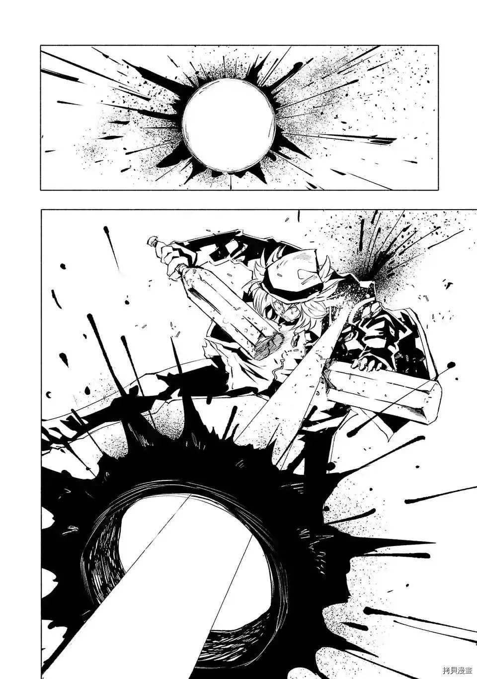 第70话