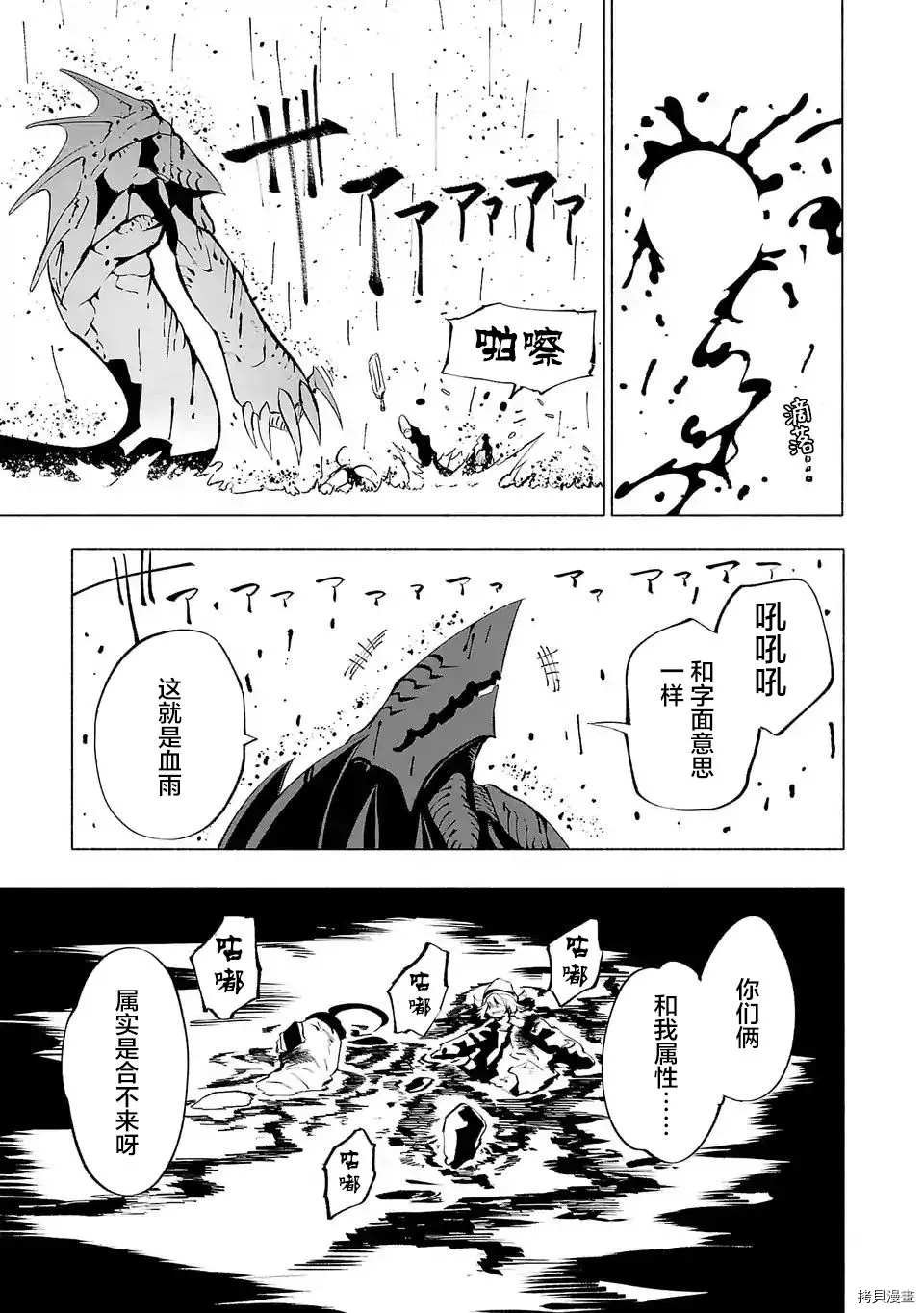 第70话