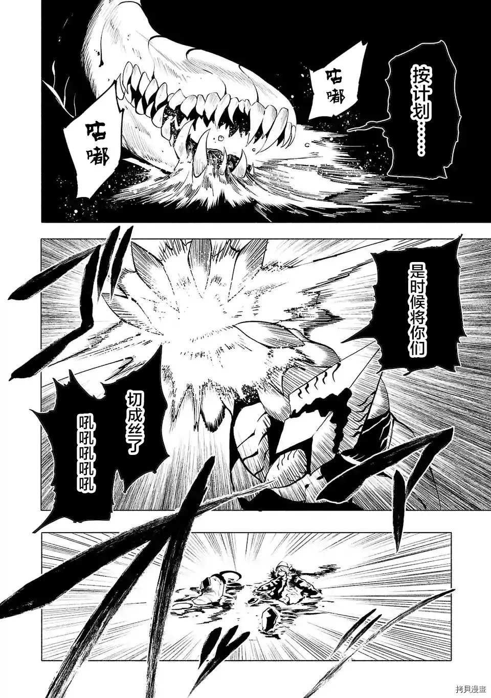 第70话