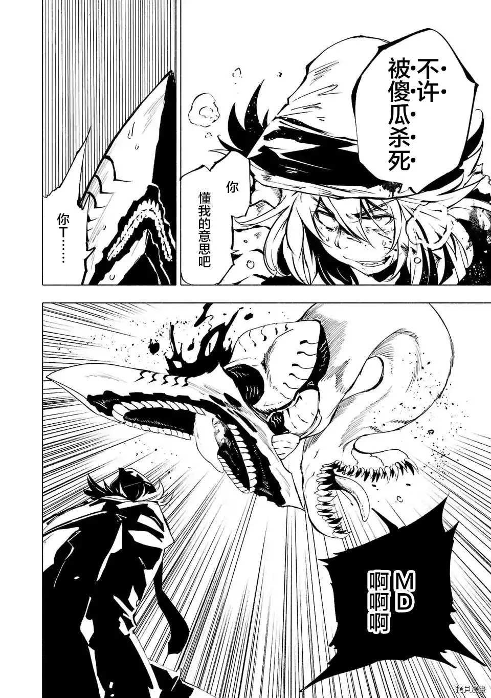 第70话