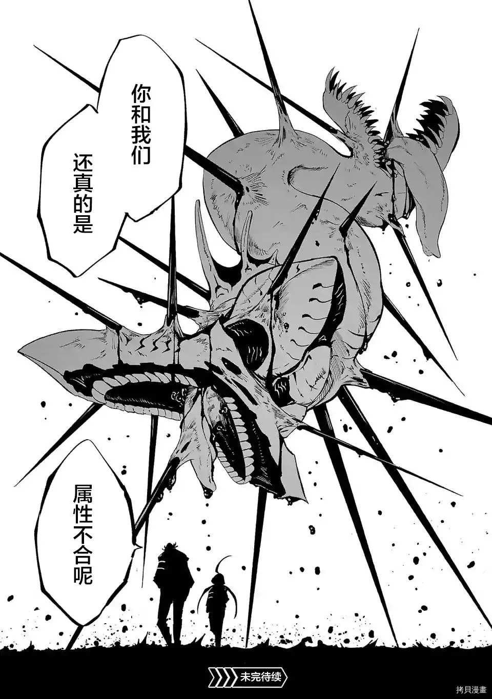 第70话