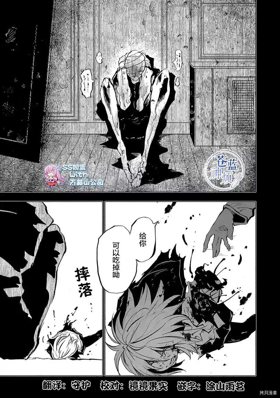 第71话