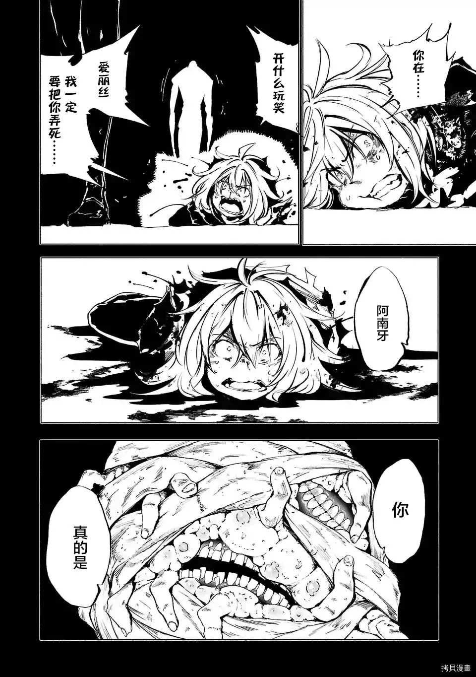 第71话