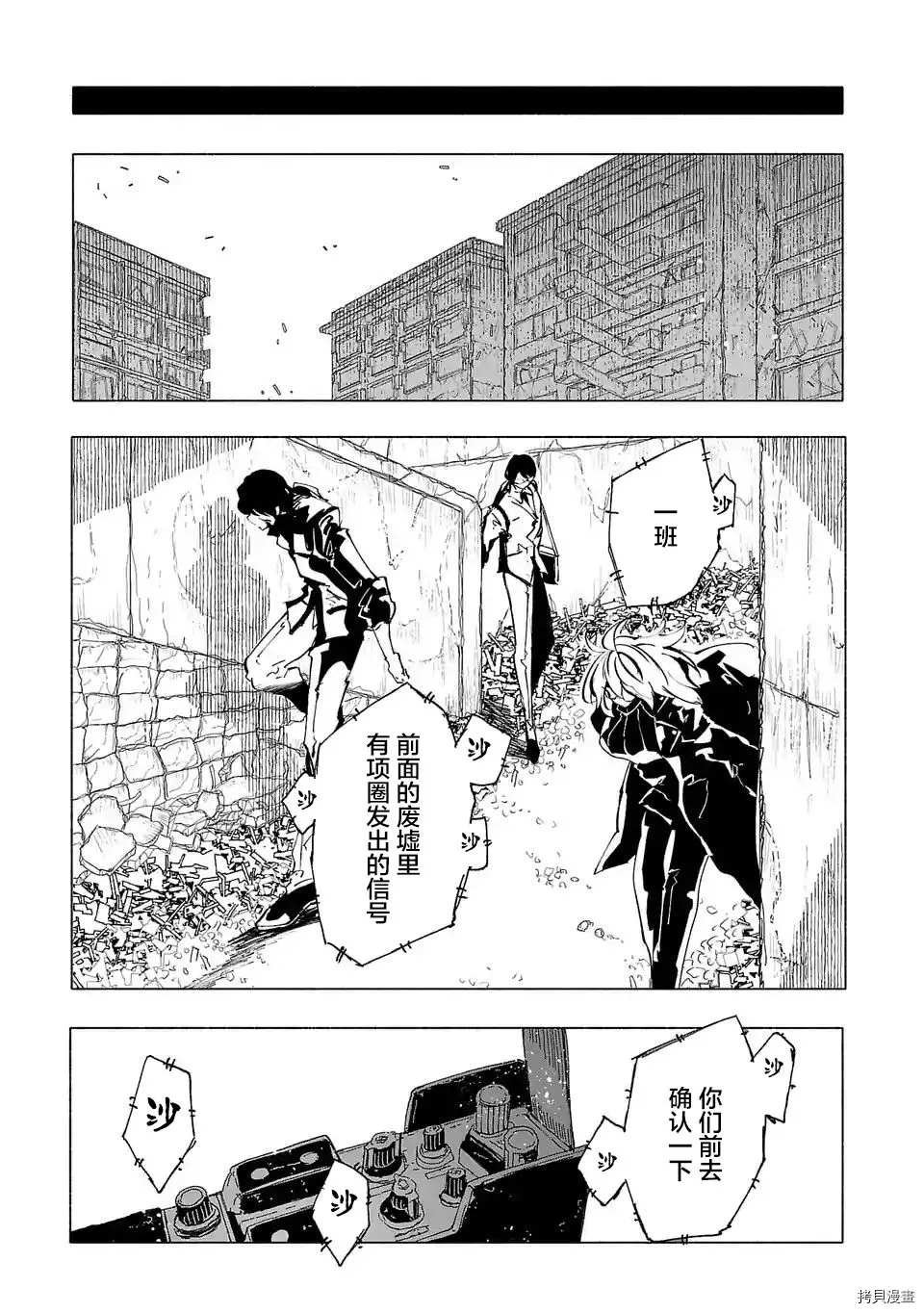 第71话