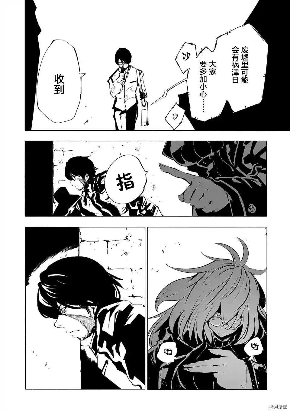 第71话