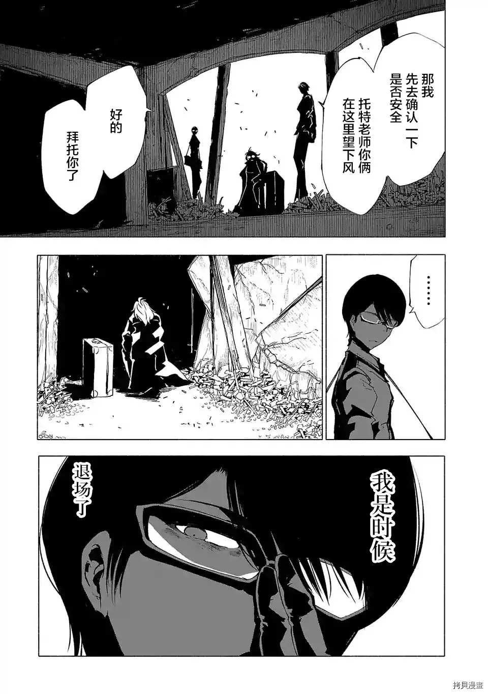 第71话
