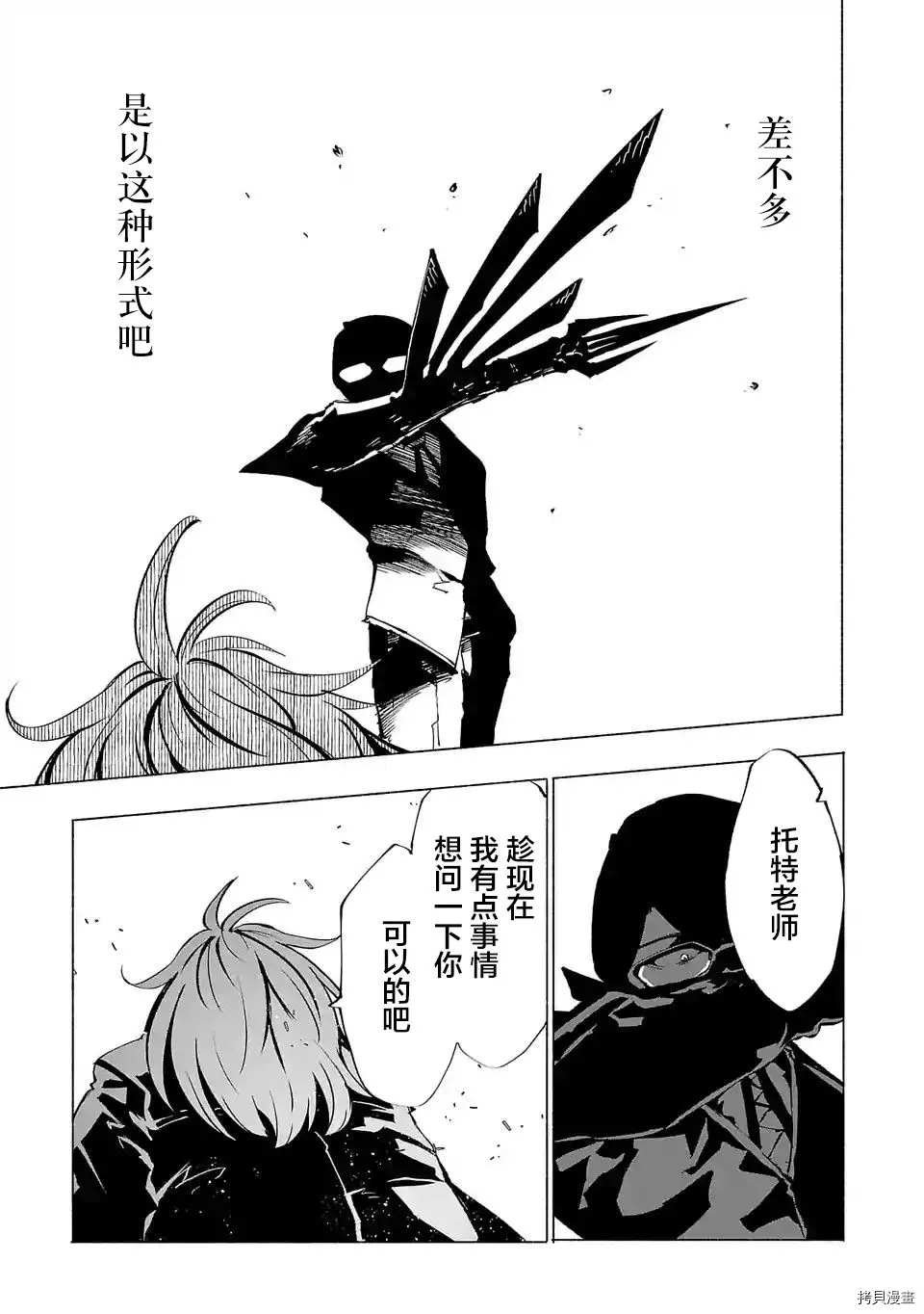 第71话