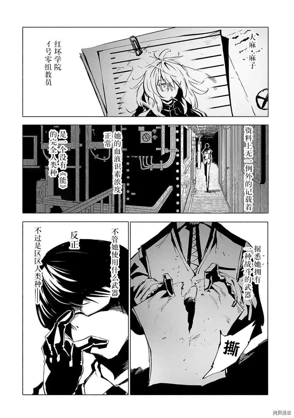 第72话