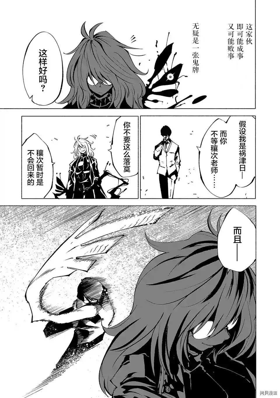 第72话