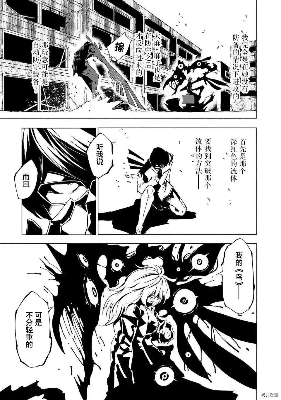 第72话