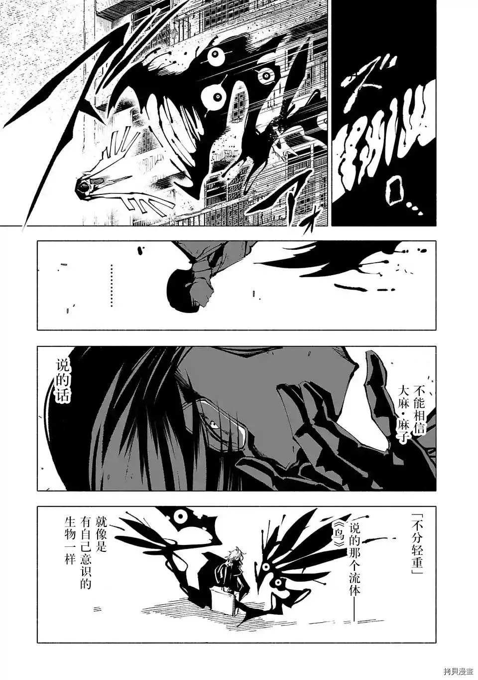 第72话