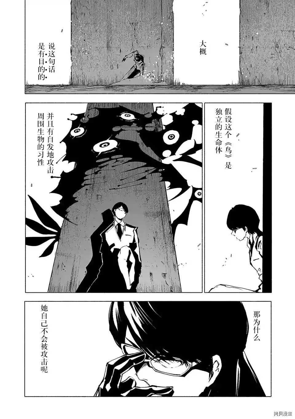 第72话