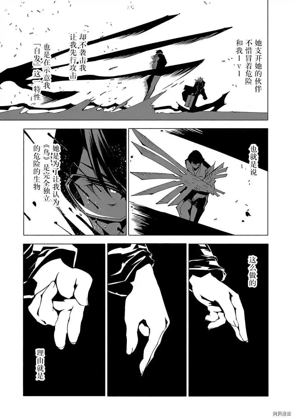 第72话