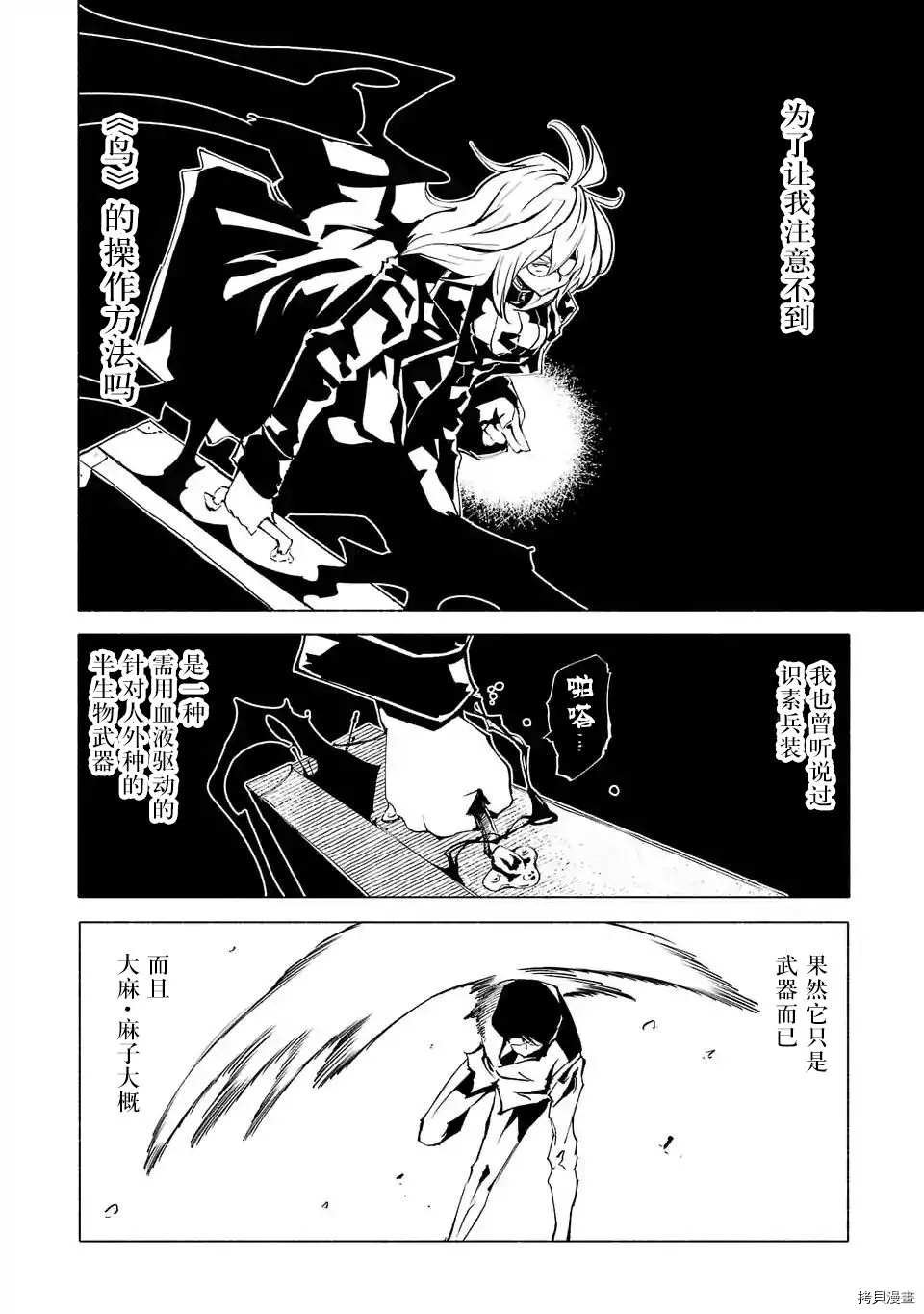 第72话