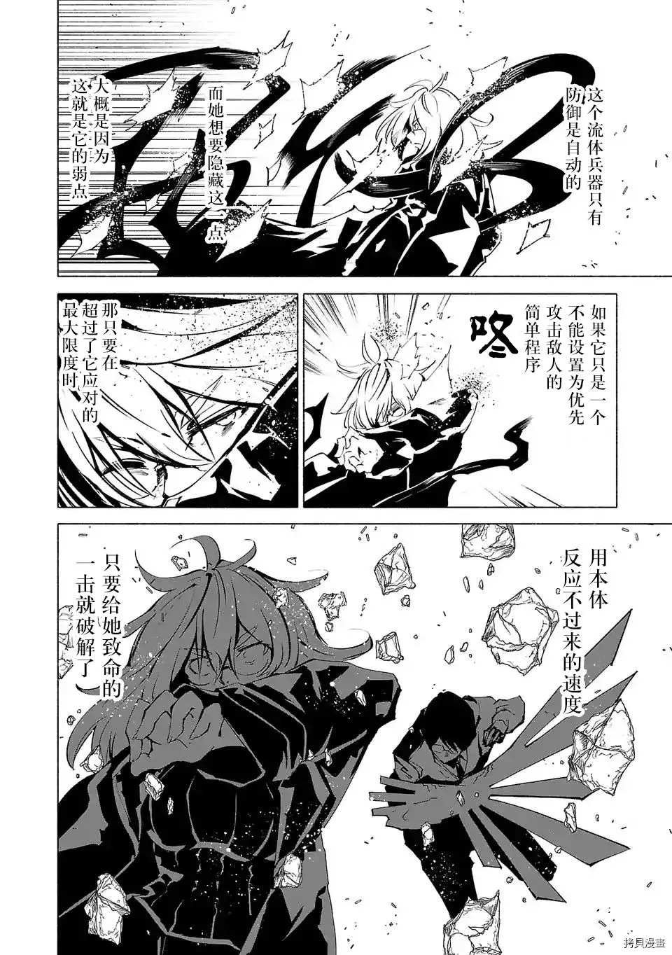 第72话