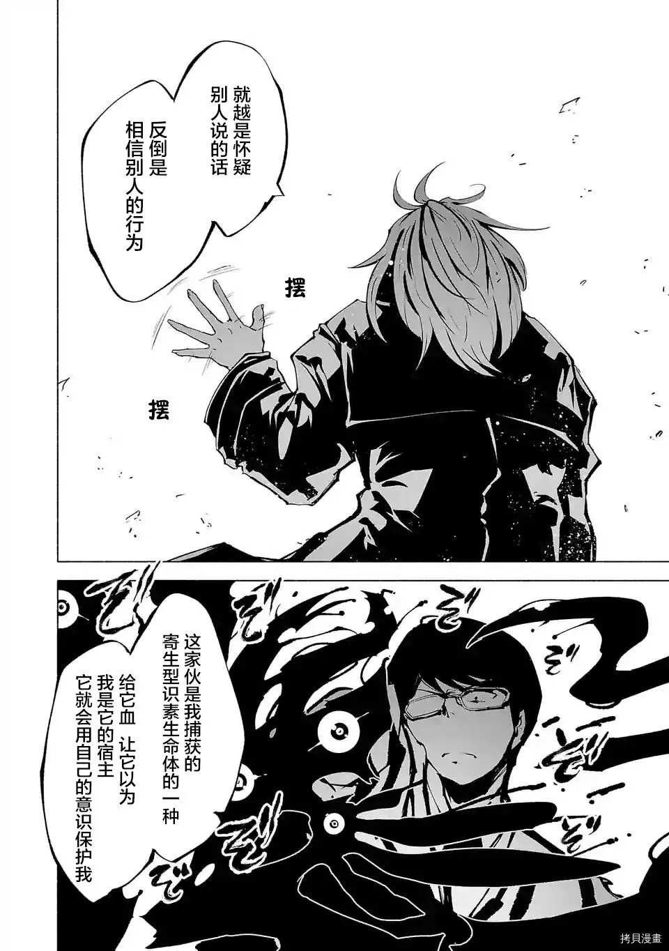 第72话