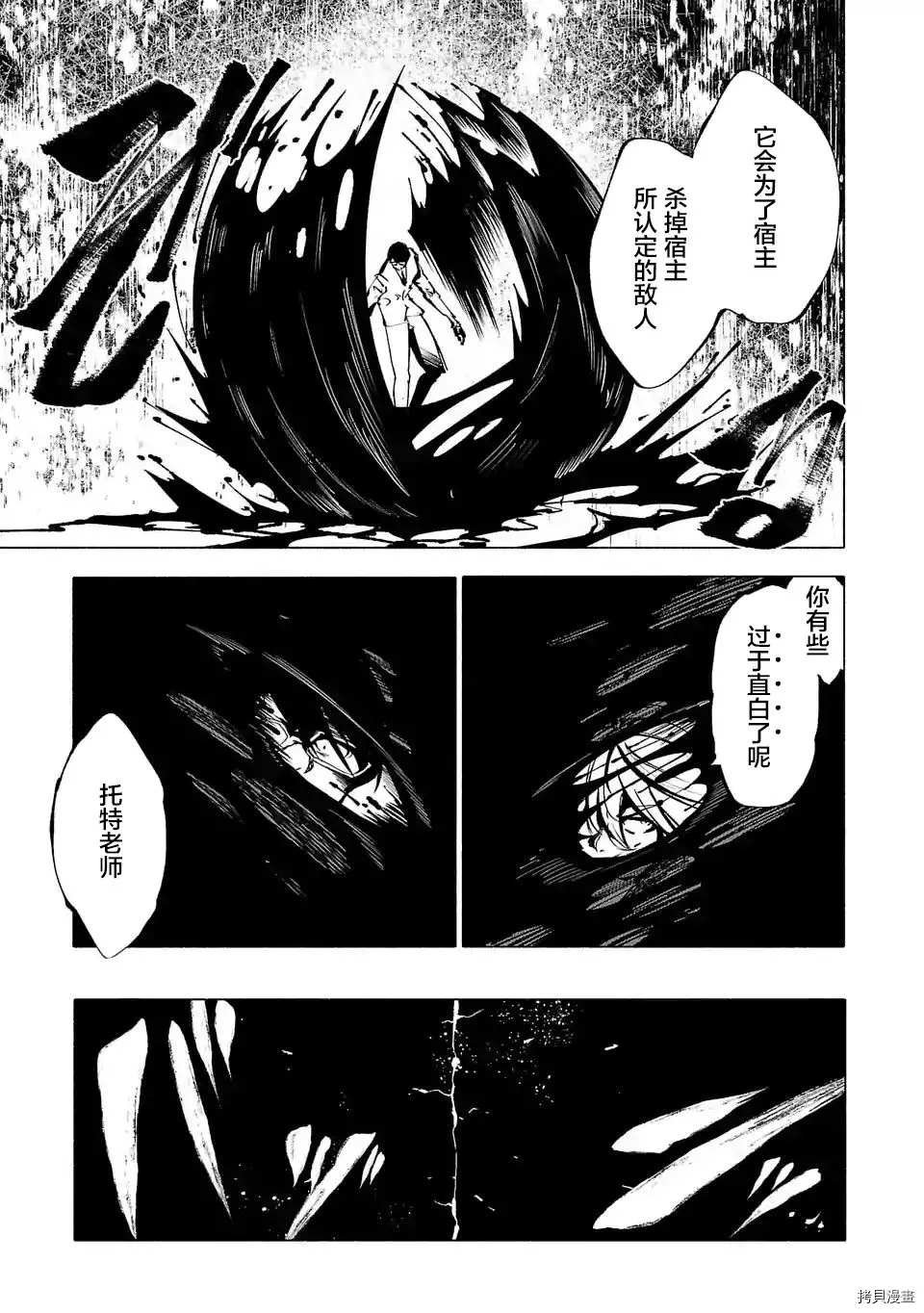 第72话