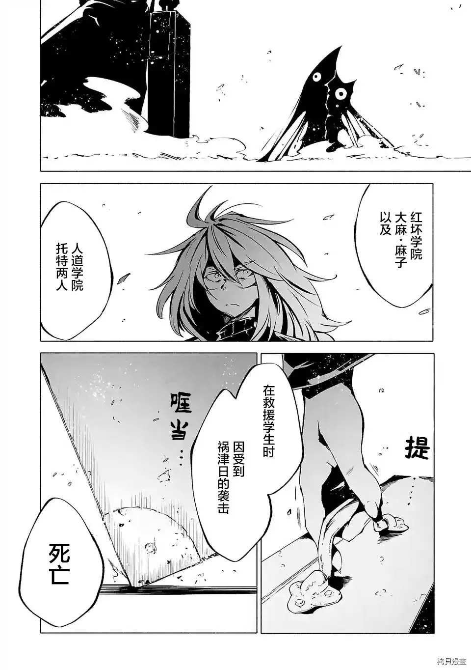 第72话