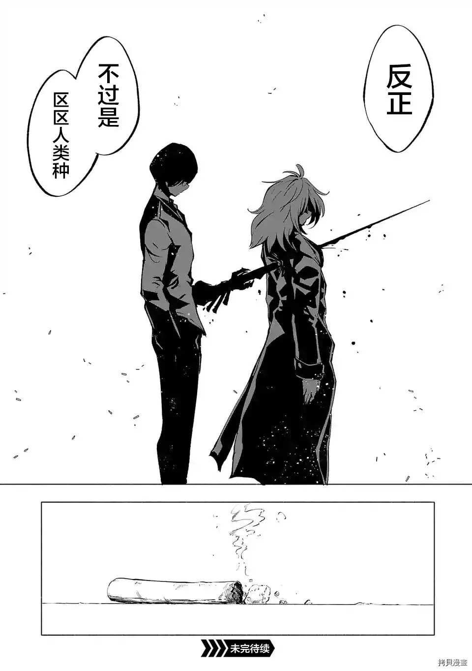 第72话