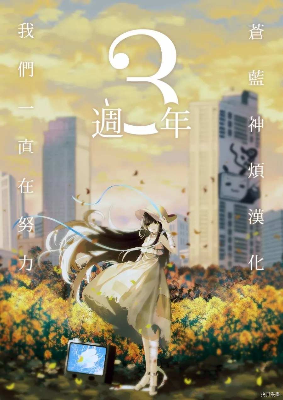 第72话