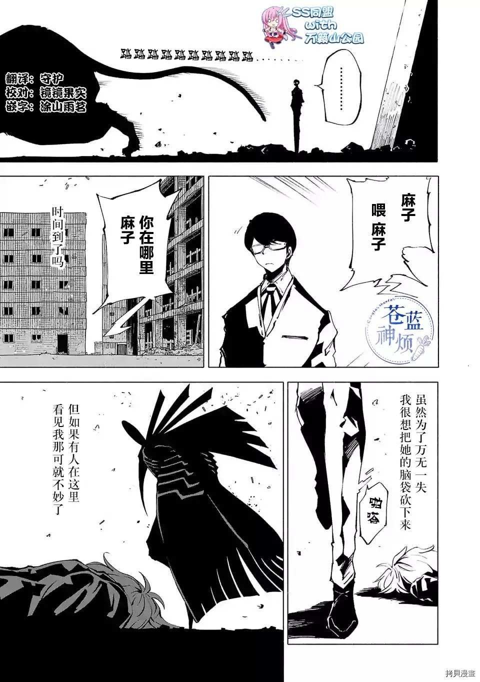 第73话