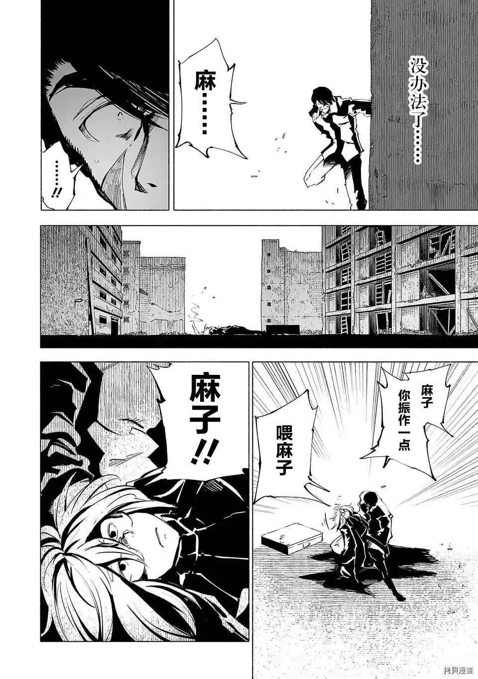 第73话