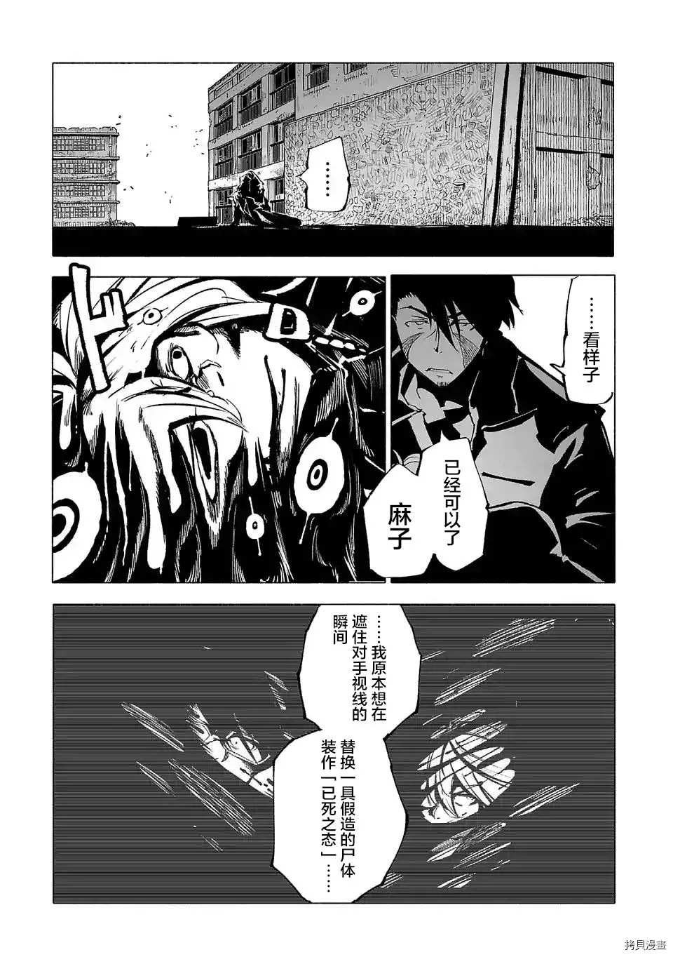 第73话