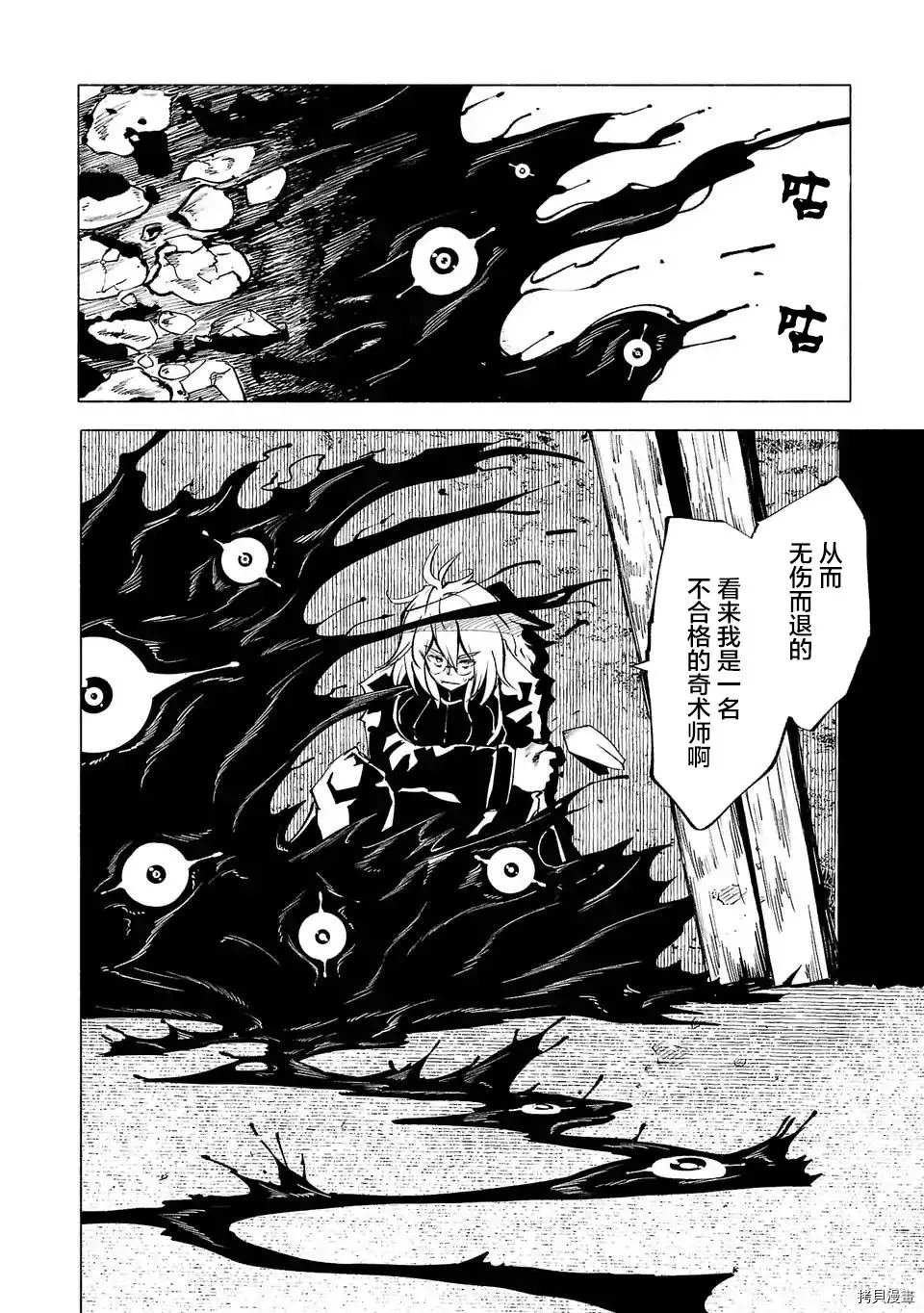 第73话