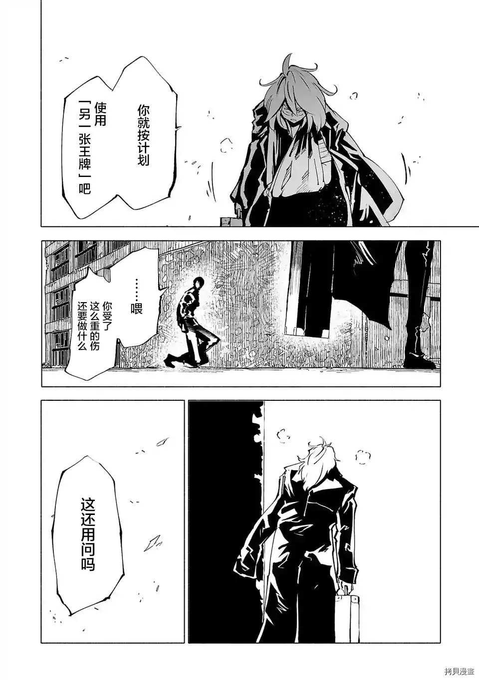 第73话