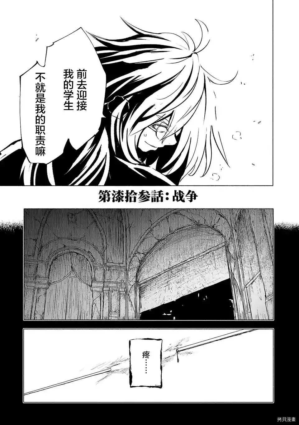 第73话