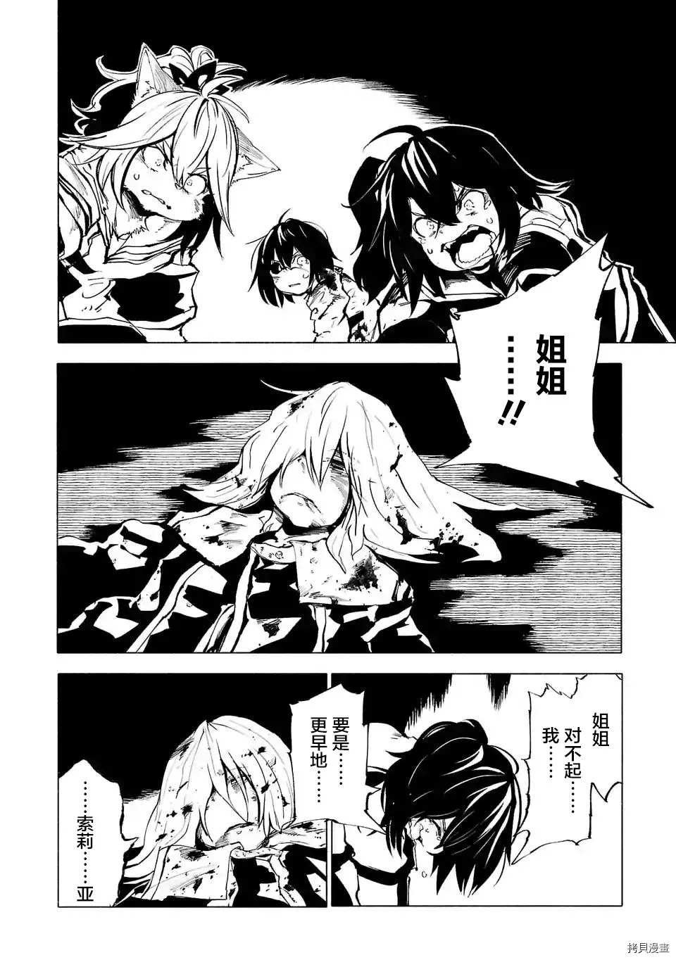 第73话