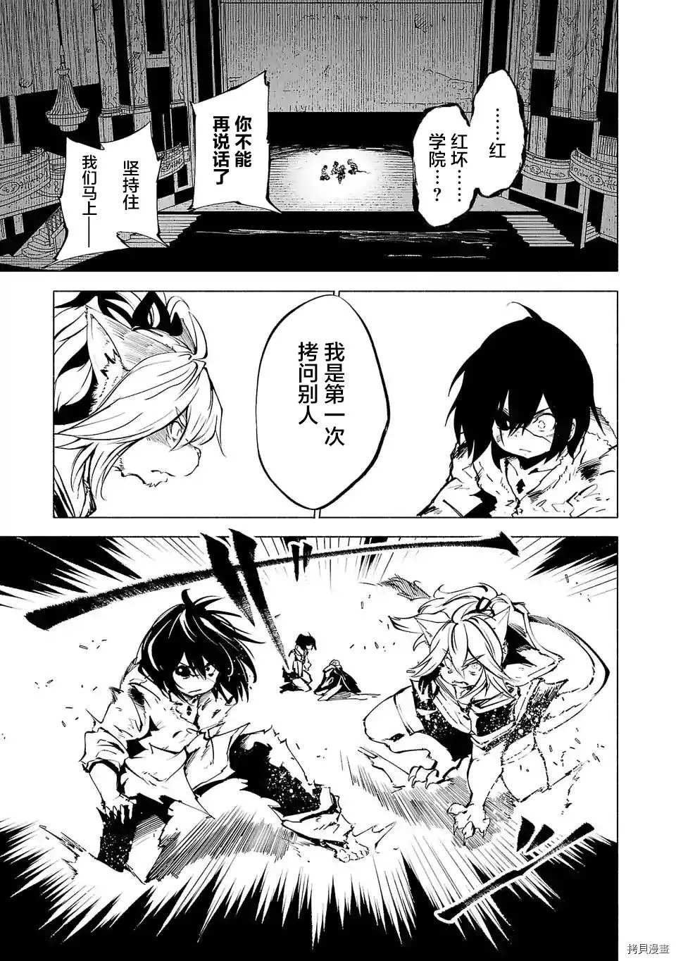 第73话