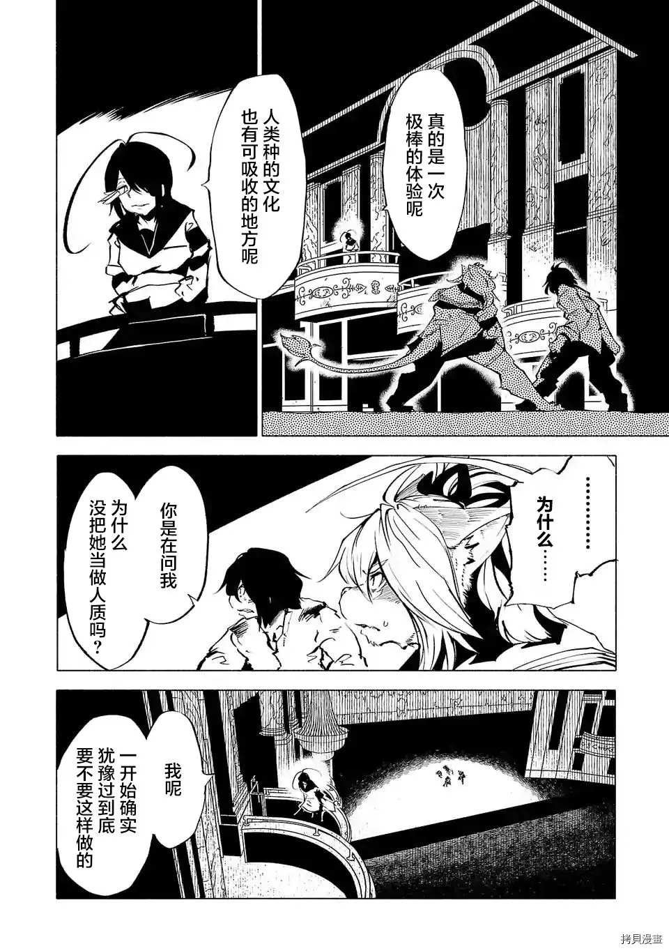 第73话