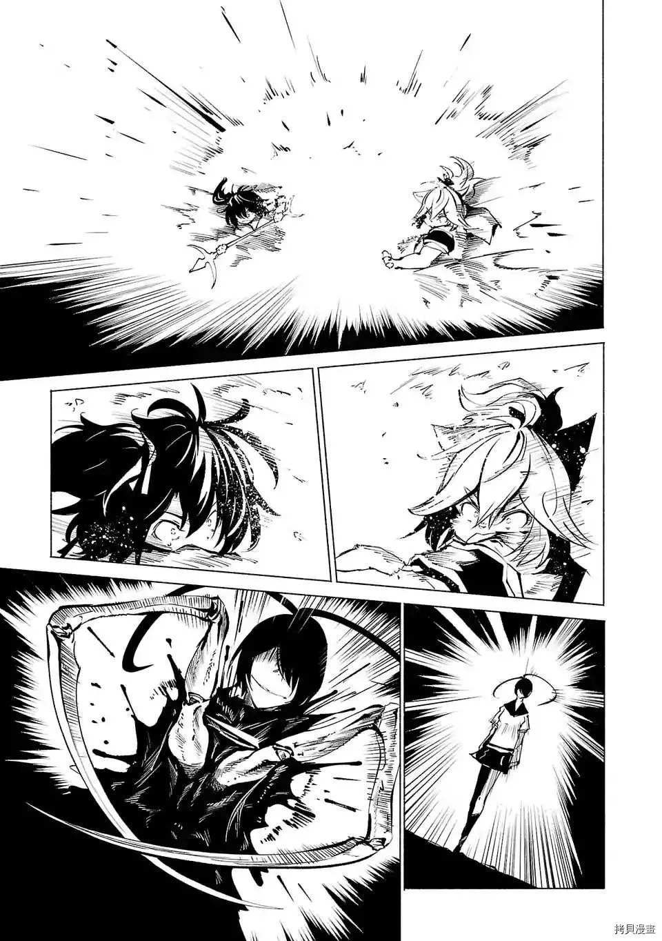 第73话