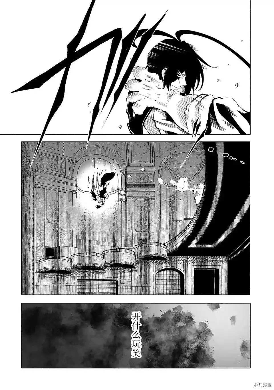 第74话