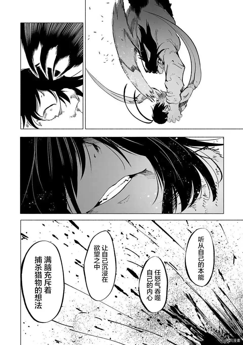 第74话