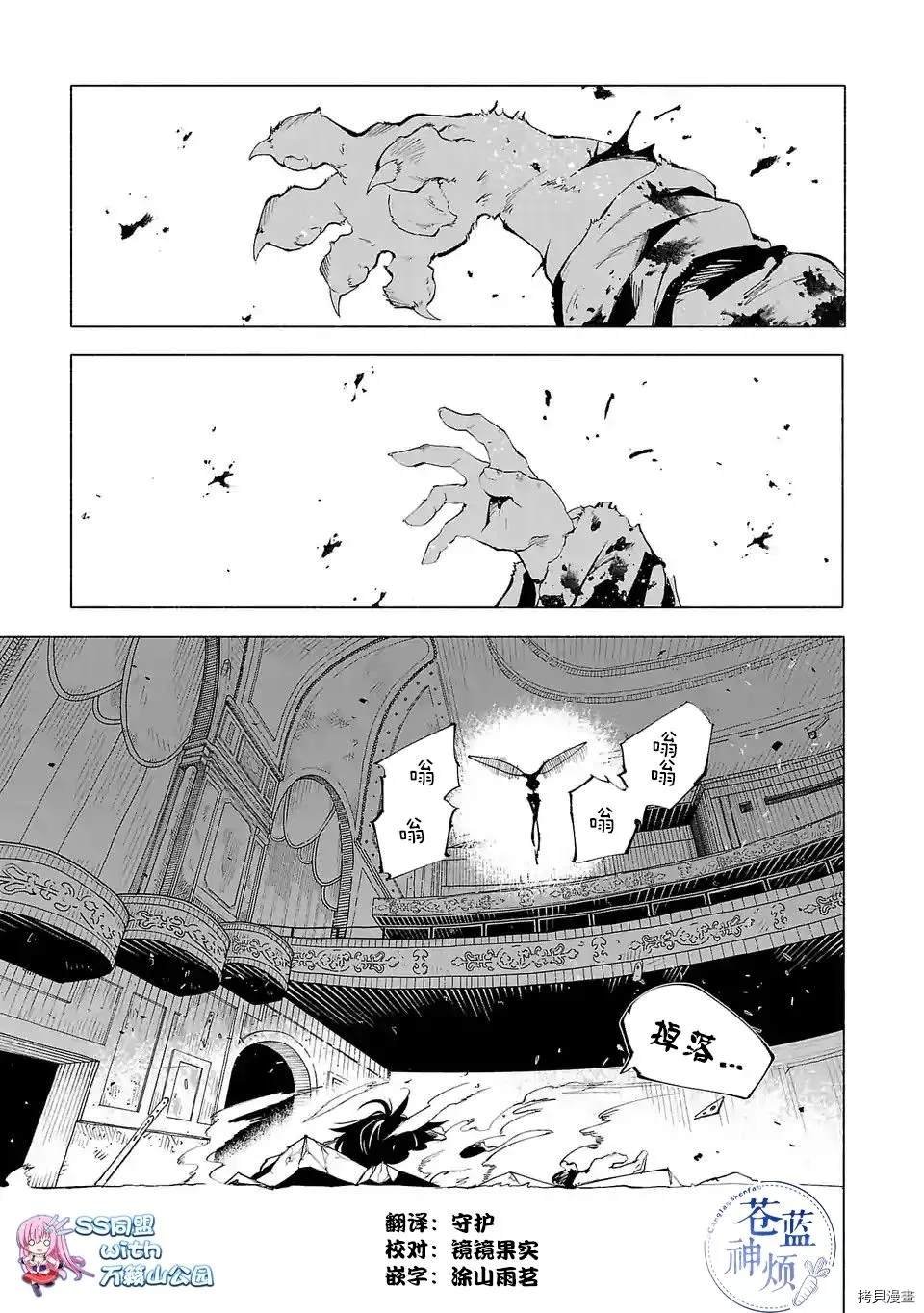 第75话
