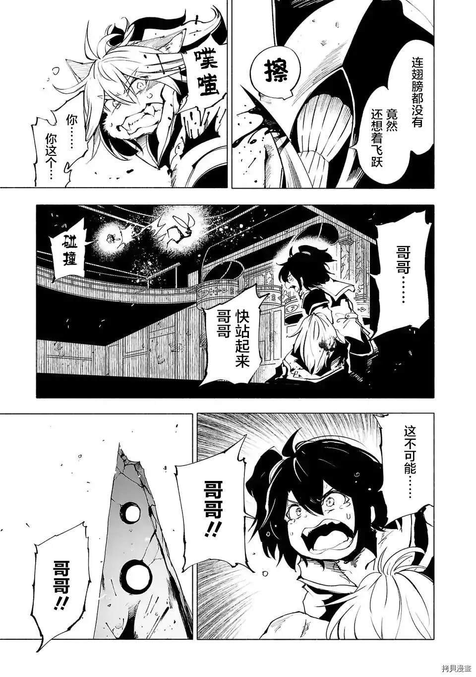 第75话