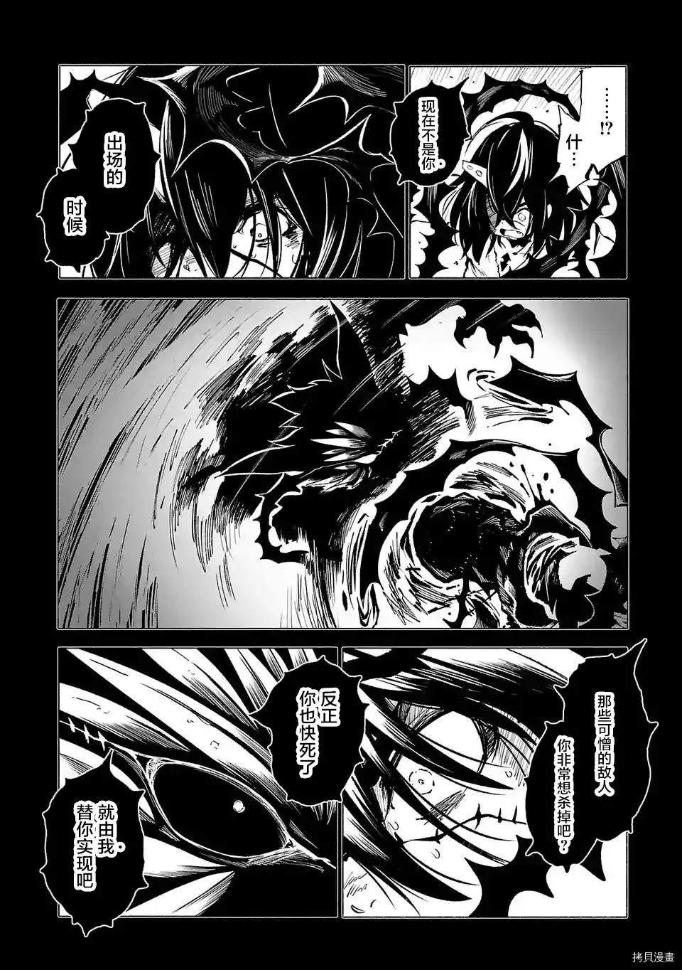 第75话